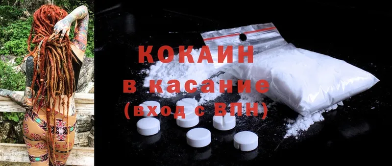 Cocaine Columbia  Дегтярск 